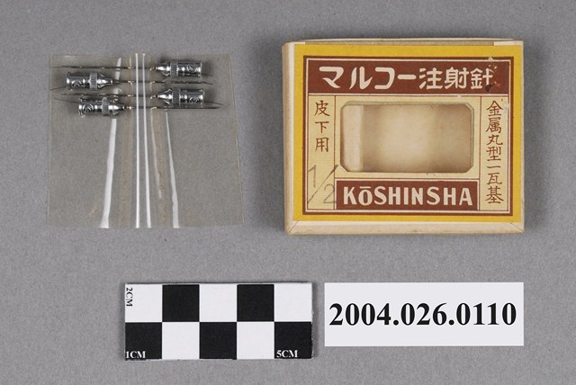 皮下用1/2注射針盒 (共6張)