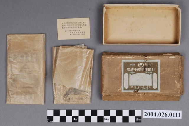 日本M.Y股份有限公司出品高級不酸化注射針 (共5張)