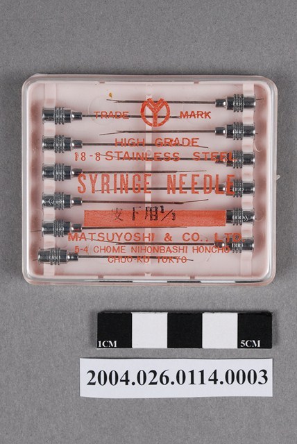 皮下針一盒 (共5張)