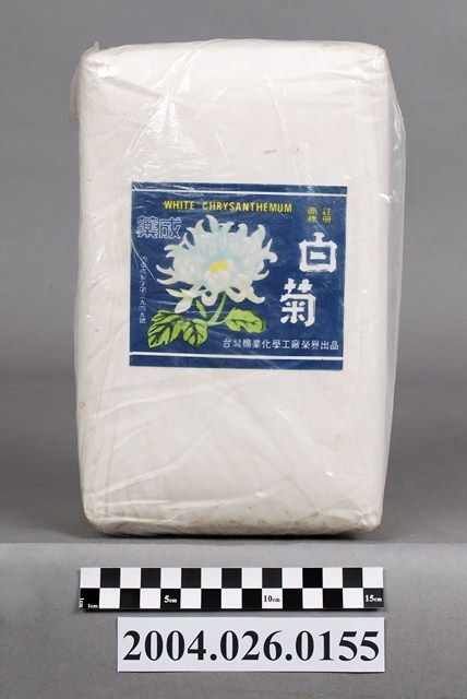 臺灣棉業化學工廠出品藥成白菊棉花 (共7張)