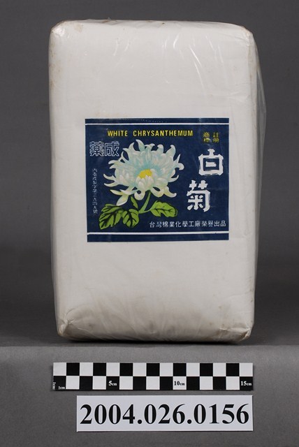 臺灣棉業化學工廠出品藥成白菊棉花 (共7張)
