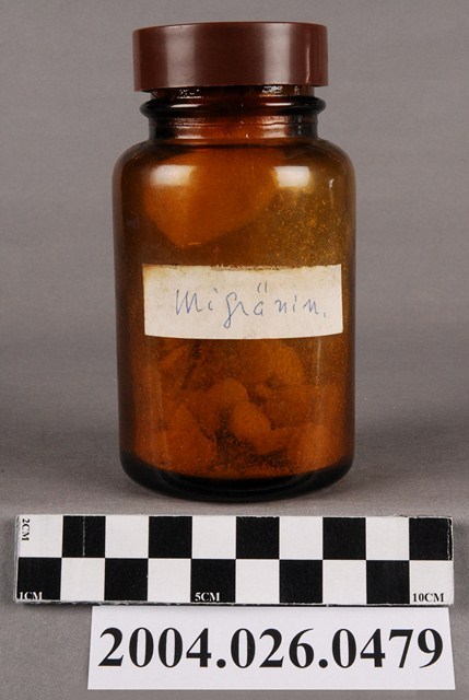 玻璃藥瓶 (共7張)