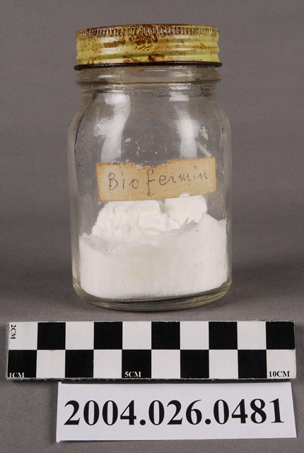 玻璃藥瓶 (共7張)