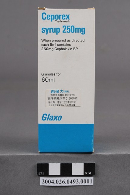 英國葛蘭素製「Ceporex」糖漿劑包裝紙盒 (共7張)