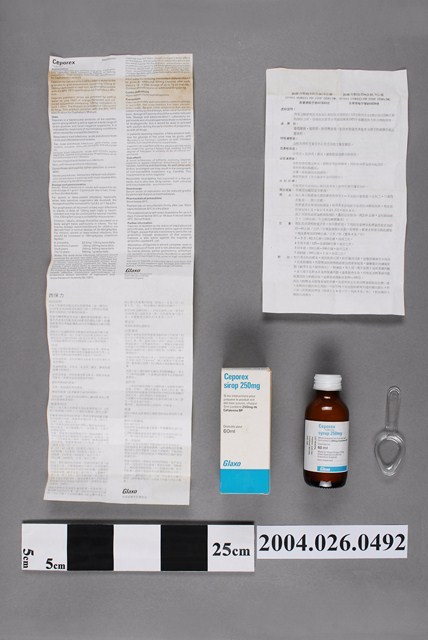 英國葛蘭素製「Ceporex」糖漿劑 (共4張)