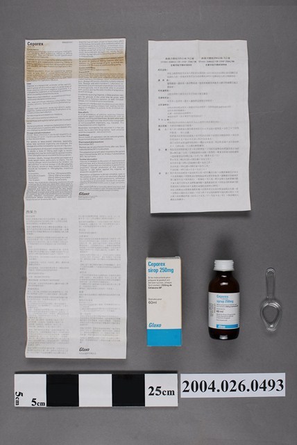 英國葛蘭素製「Ceporex」糖漿劑 (共4張)