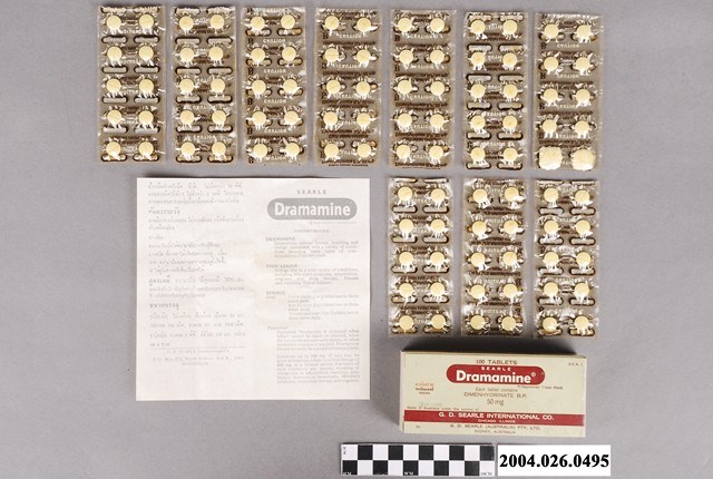 澳洲塞爾製導安寧錠 (共4張)