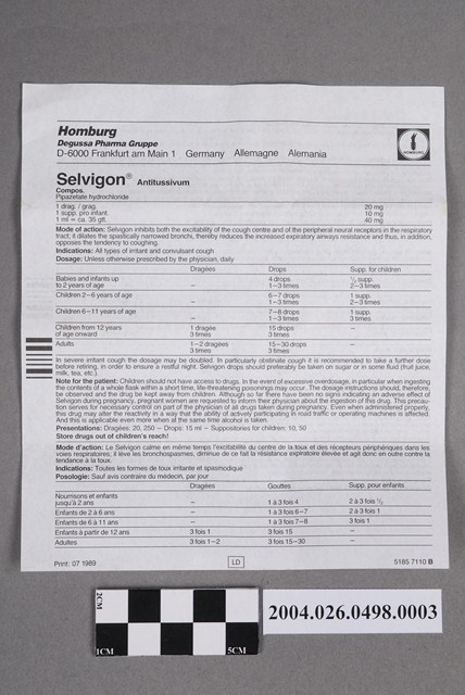 德國洪堡製「Selvigon」兒童用栓劑說明書 (共2張)