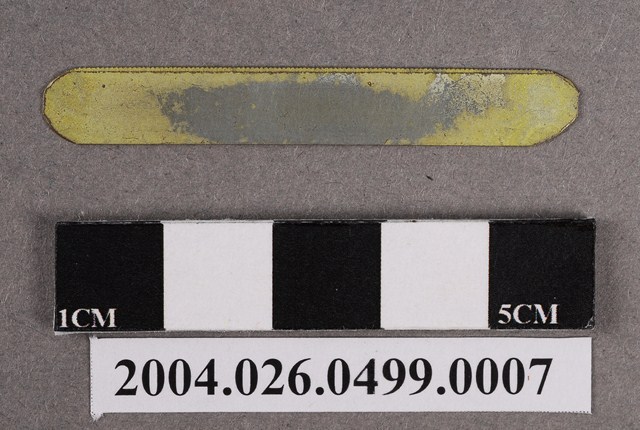 德國赫斯特製「Baralgin」解痙止痛劑小鋸子 (共4張)