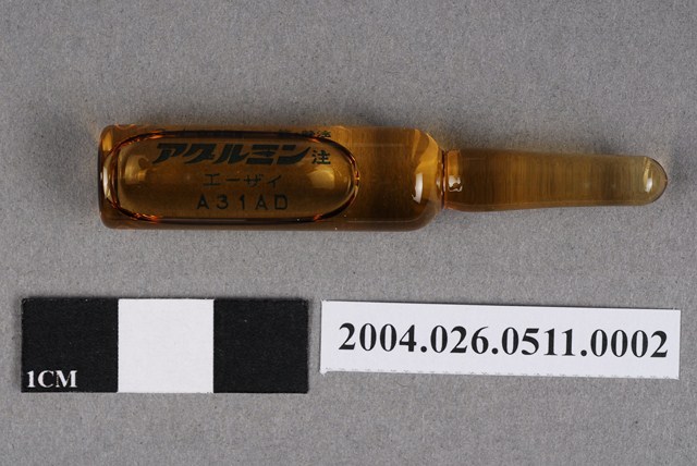 衛采株式會社出品止血敏注射液 (共4張)