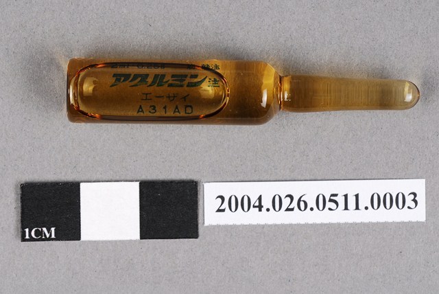 衛采株式會社出品止血敏注射液 (共4張)