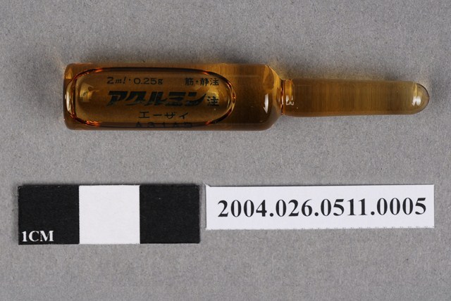 衛采株式會社出品止血敏注射液 (共4張)