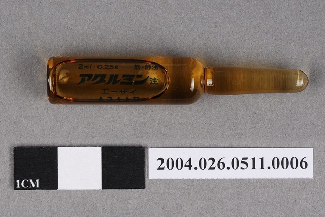 衛采株式會社出品止血敏注射液 (共4張)