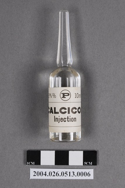 大日本製藥株式會社出品カ「ルチコール」注射液 (共4張)