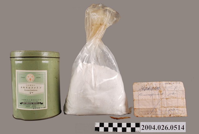 濱理藥品工業株式會社出品高磺胺 (共4張)