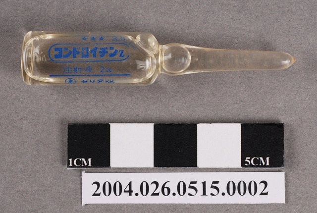 扎里亞株式會社製「コンドロイチンz」注射液 (共4張)