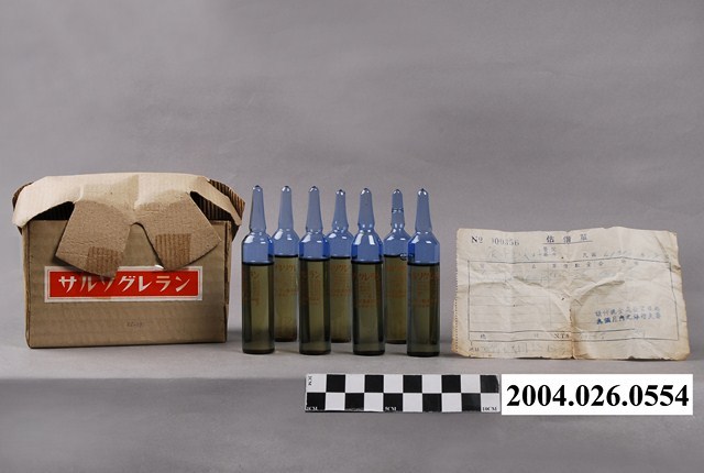 格林製藥株式會社出品「サルソグレラン」 (共6張)