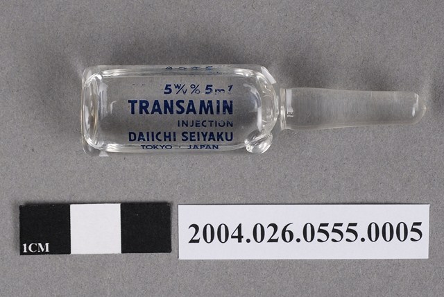 日本第一製藥株式會社出品「TRANSAMIN」注射液 (共4張)