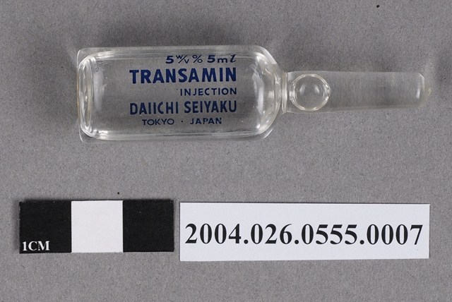 日本第一製藥株式會社出品「TRANSAMIN」注射液 (共4張)