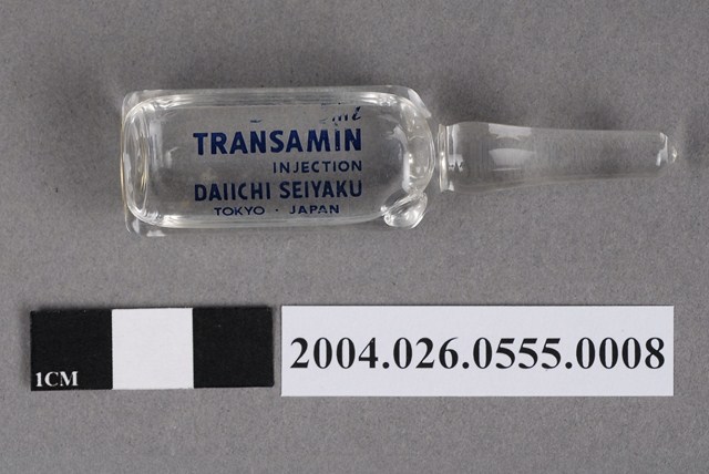 日本第一製藥株式會社出品「TRANSAMIN」注射液 (共4張)