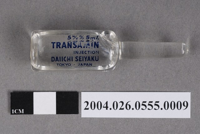 日本第一製藥株式會社出品「TRANSAMIN」注射液 (共4張)