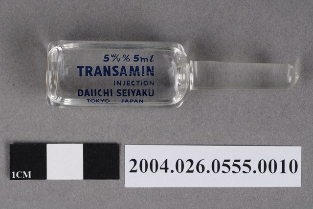 日本第一製藥株式會社出品「TRANSAMIN」注射液 (共4張)