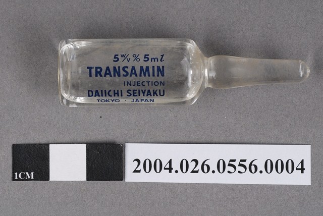 日本第一製藥株式會社出品「TRANSAMIN」注射液 (共4張)