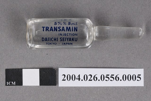 日本第一製藥株式會社出品「TRANSAMIN」注射液 (共4張)