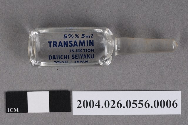 日本第一製藥株式會社出品「TRANSAMIN」注射液 (共4張)