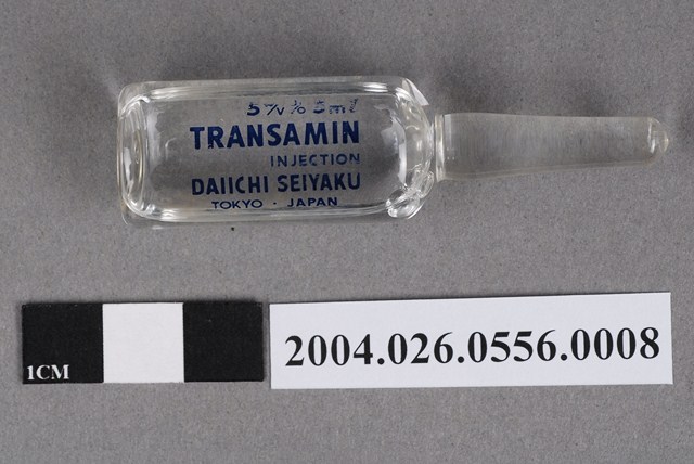 日本第一製藥株式會社出品「TRANSAMIN」注射液 (共4張)