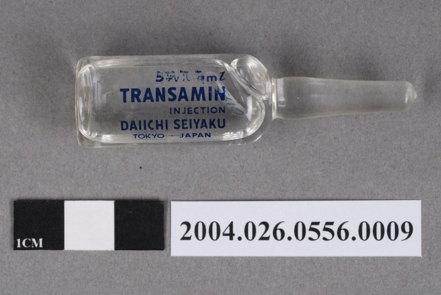 日本第一製藥株式會社出品「TRANSAMIN」注射液 (共4張)