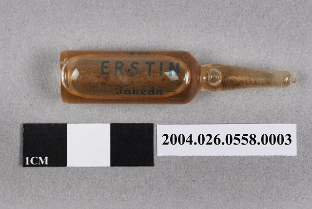 台灣武田藥品工業股份有限公司出品愛而斯丁注射液 (共4張)