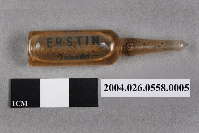 台灣武田藥品工業股份有限公司出品愛而斯丁注射液 (共4張)