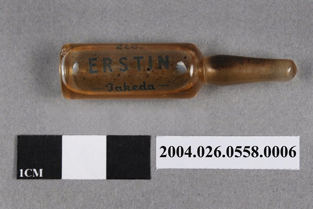 台灣武田藥品工業股份有限公司出品愛而斯丁注射液 (共4張)