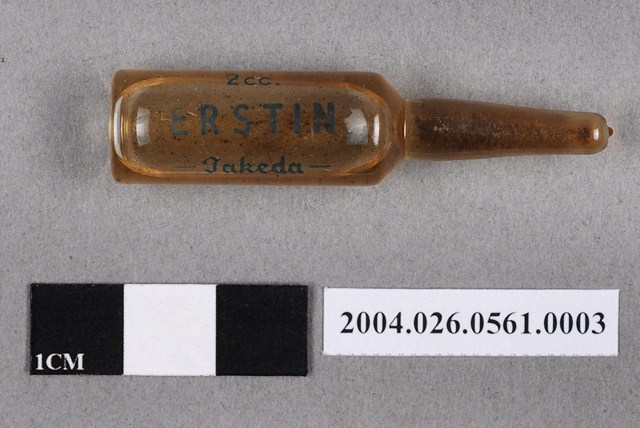 台灣武田藥品工業股份有限公司出品愛而斯丁注射液 (共4張)