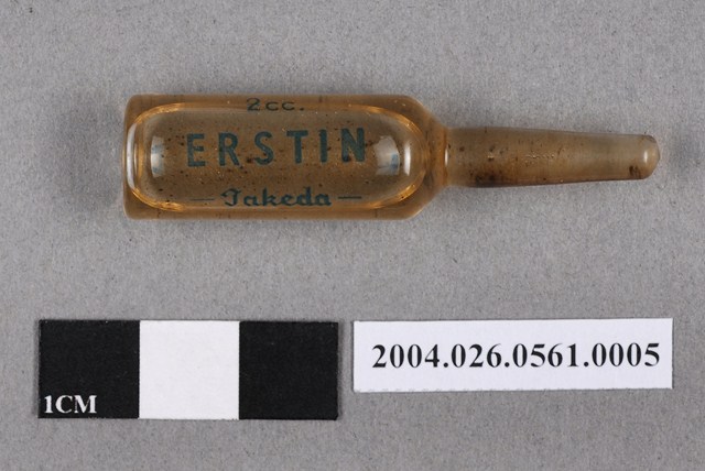 台灣武田藥品工業股份有限公司出品愛而斯丁注射液 (共4張)