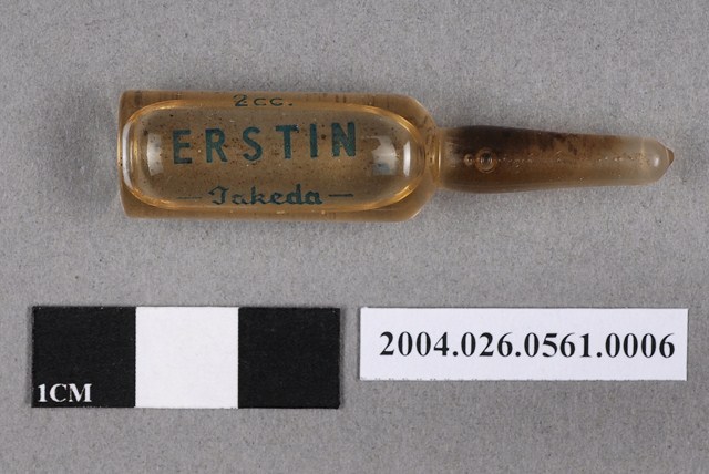 台灣武田藥品工業股份有限公司出品愛而斯丁注射液 (共4張)