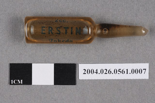 台灣武田藥品工業股份有限公司出品愛而斯丁注射液 (共4張)