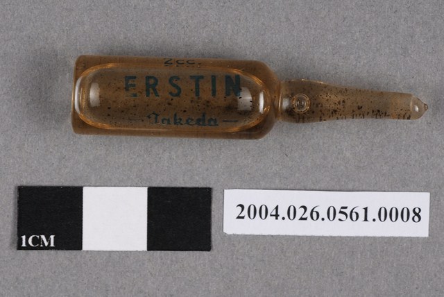 台灣武田藥品工業股份有限公司出品愛而斯丁注射液 (共4張)