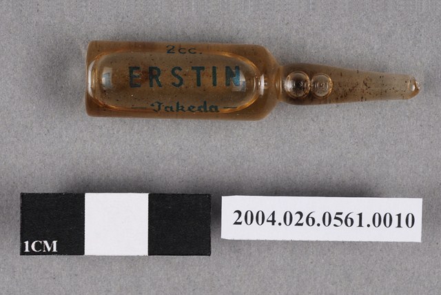 台灣武田藥品工業股份有限公司出品愛而斯丁注射液 (共4張)