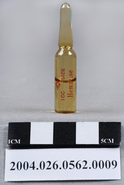 同南製藥股份有限公司出品血壓來注射液 (共4張)