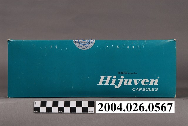 日商衛材股份有限公司出品高育維膠囊外盒 (共8張)