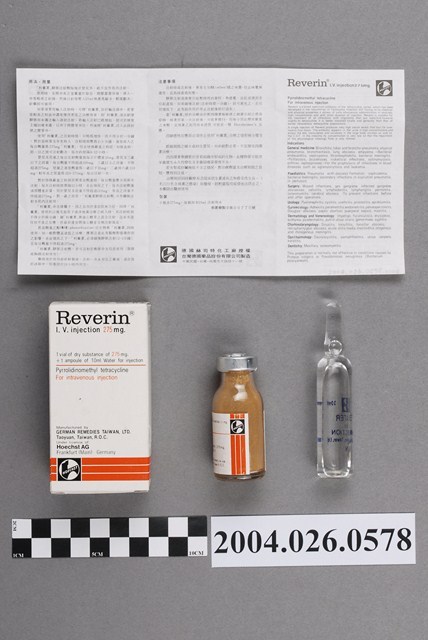 臺灣德國藥品股份有限公司製造利黴素靜脈注射劑 (共5張)