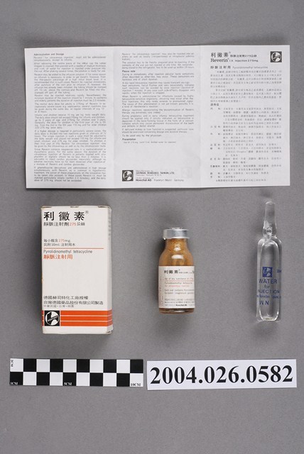 臺灣德國藥品股份有限公司製造利黴素靜脈注射劑 (共5張)