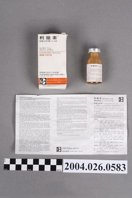 臺灣德國藥品股份有限公司製造利黴素靜脈注射劑 (共5張)