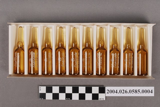 林化學製藥股份有限公司出品掃膿淨注射液第三層 (共4張)