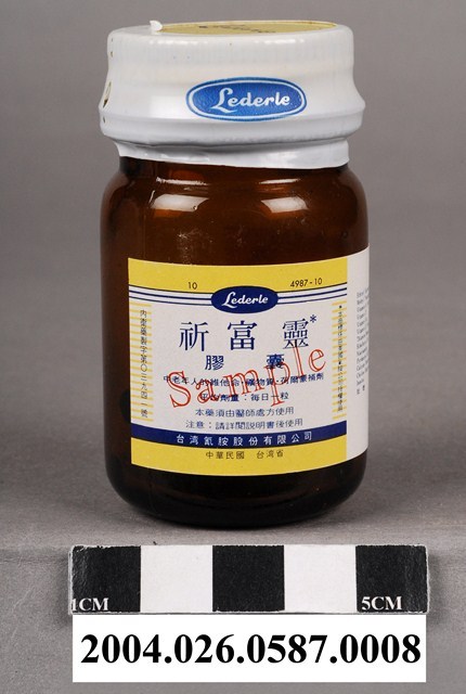 臺灣氰胺股份有限公司製祈富靈膠囊 (共7張)