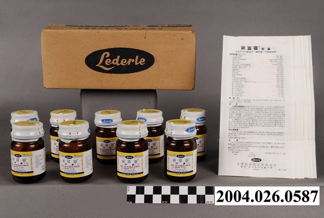 臺灣氰胺股份有限公司製祈富靈膠囊 (共5張)