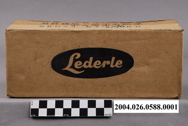 臺灣氰胺股份有限公司製祈富靈膠囊包裝紙盒 (共7張)