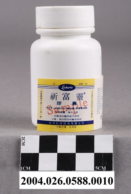 臺灣氰胺股份有限公司製祈富靈膠囊 (共6張)